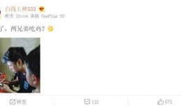 成龙劝学娱乐吃瓜酱,从娱乐吃瓜酱到人生导师的蜕变之路