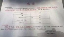 石家庄最新爆料通知,揭秘城市动态与民生焦点