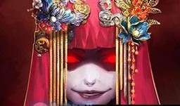 纸嫁衣4最新爆料解析,揭秘神秘诅咒，探寻古宅惊悚之谜