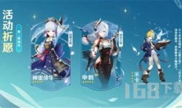 原神3.5卡池最新爆料,神秘新角色登场，元素平衡再升级